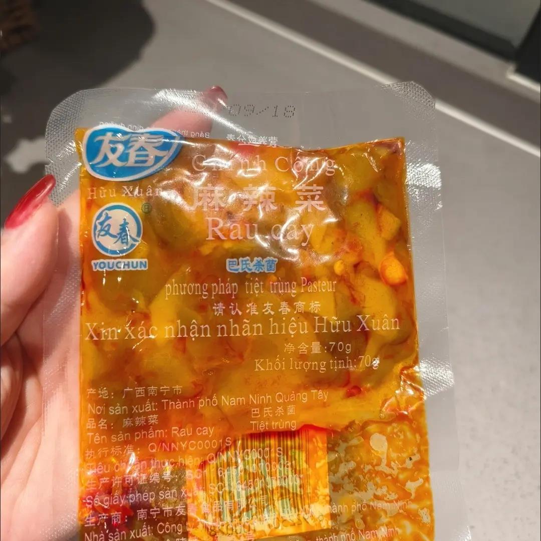 友春麻辣南宁广西特产榨菜老牌字咸菜喝粥下饭菜爽口酱菜即食