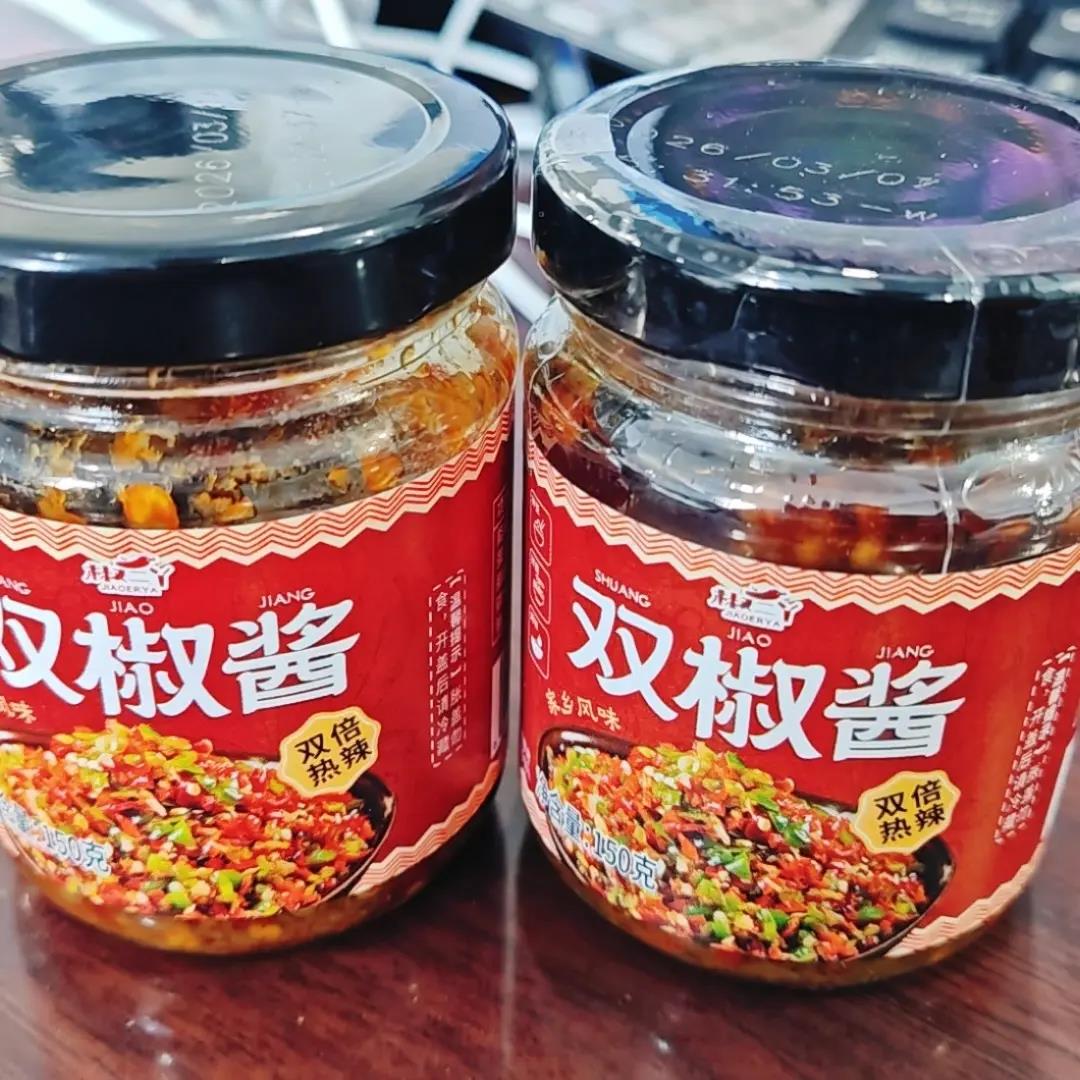 椒二丫辣椒酱下饭酱蒜蓉剁辣椒香辣拌饭彩色双青红椒辣酱下饭开胃