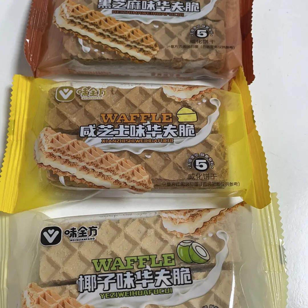 味全方椰子味黑芝麻华夫脆威化饼干儿童休闲零食网红夹心饼干整箱