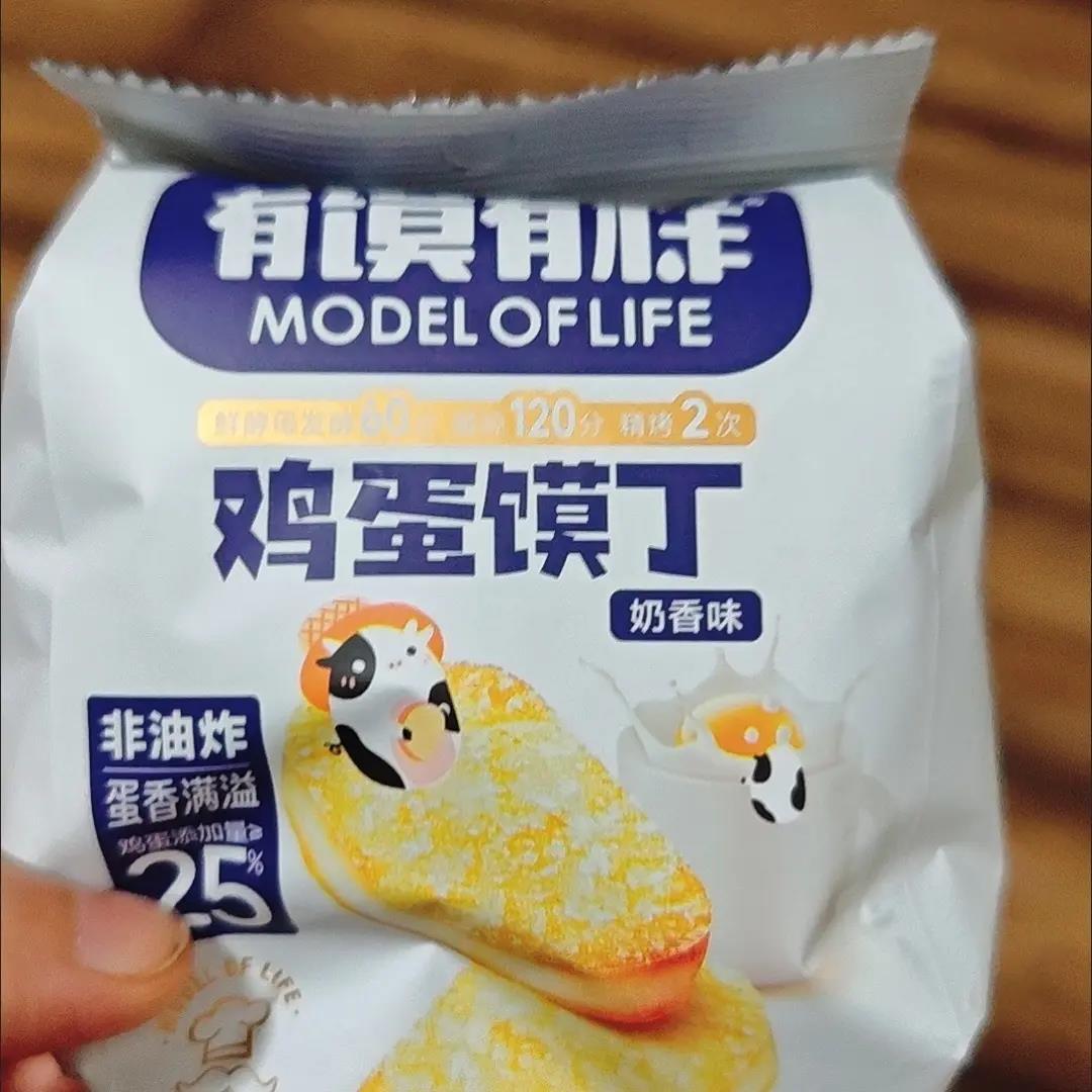 有馍有样鸡蛋馍丁香酥烤馍片馍丁馒头片学生休闲小零食早餐充饥