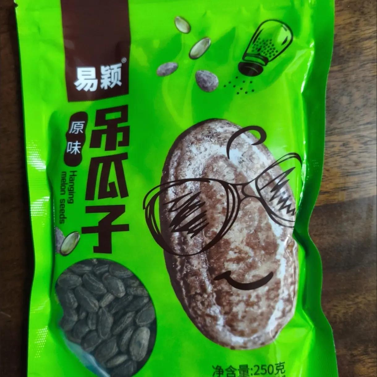 吊瓜子正宗奶油味新货特产袋装大颗粒坚果零食炒货椒盐原味