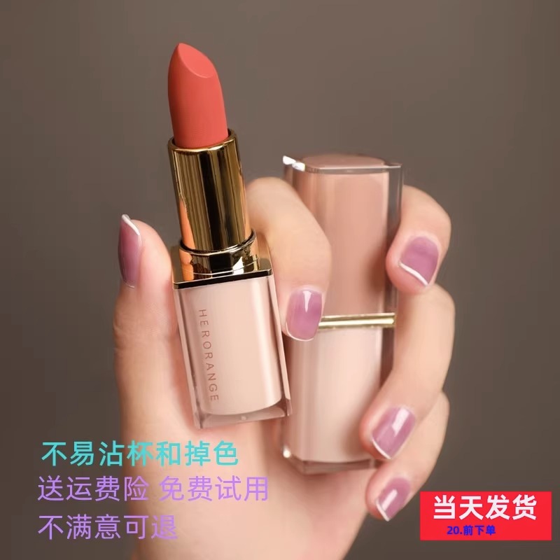 自然堂正品素颜奶茶色口红大牌不掉色不沾杯不脱色持久易上色官网