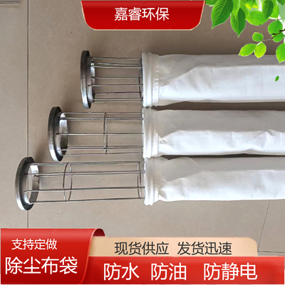 除尘布袋除尘滤袋除尘布袋滤袋涤纶针刺毡拒水防油耐高温