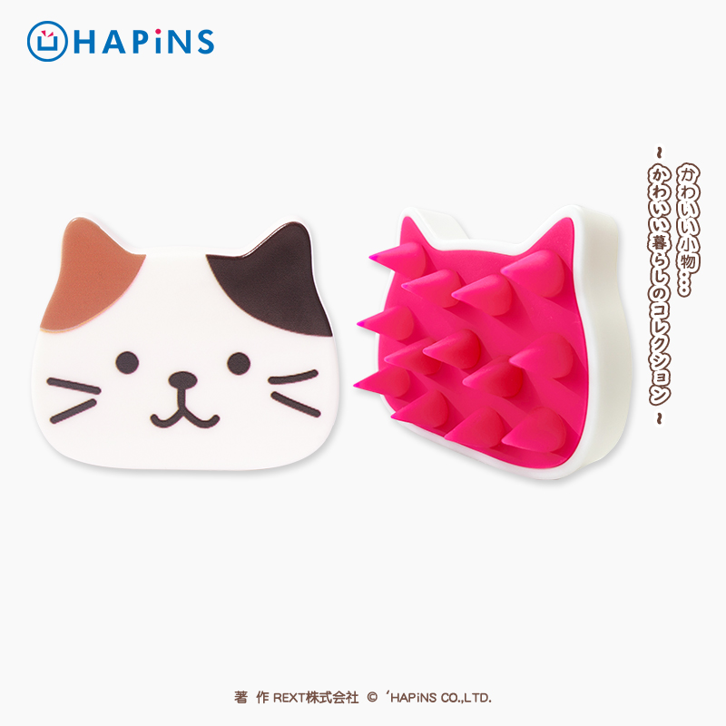 日本HAPiNS猫头皮按摩梳外出旅行便携按摩头皮舒服洗头清洁不掉发