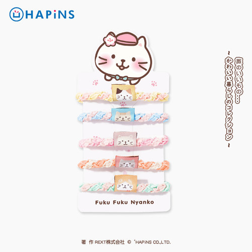 HAPiNS可爱小猫头绳高弹力皮筋女扎头发绳发圈丸子头饰5只装