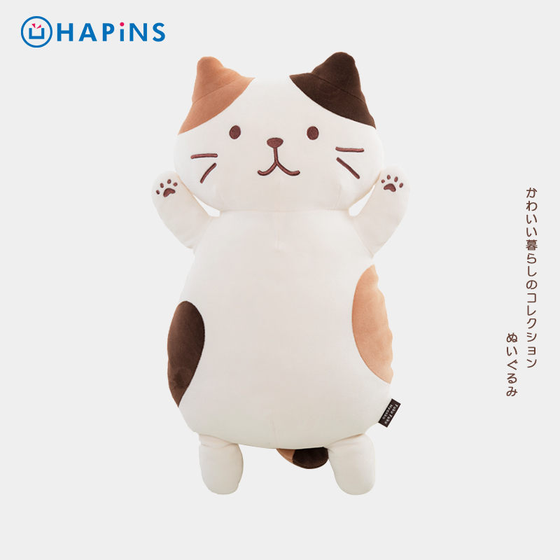 HAPiNS猫猫抱枕羽绒棉