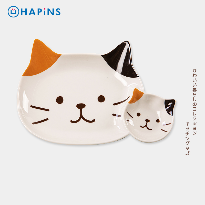 日本HAPiNS猫猫饺子盘带醋碟陶瓷点心盘寿司盘餐盘好看水饺专用盘