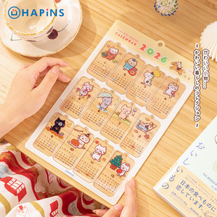 猫咪钥匙扣包创意挂件礼物挂饰 马年2026亚克力12个月日历挂件