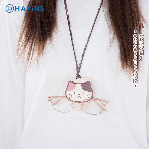 日本HAPiNS三花猫眼镜夹女度假出游便携式墨镜夹项链配饰品收纳