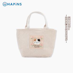 HAPiNS饭盒袋手提便当包保温袋上班族加厚饭盒手提袋子带饭包