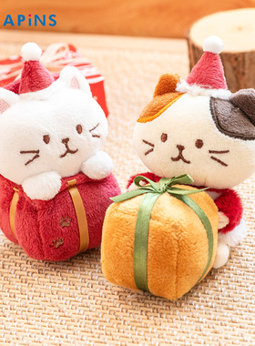 【情人节礼物】HAPiNS小猫挂饰毛绒公仔挂玩偶包包挂件树麋鹿雪人