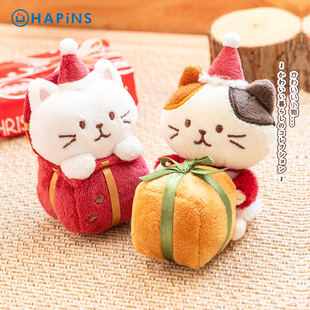 【情人节礼物】HAPiNS小猫挂饰毛绒公仔挂玩偶包包挂件树麋鹿雪人