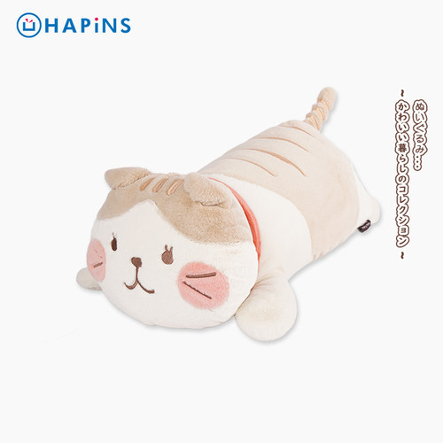 日本HAPiNS三花猫抱枕女生睡觉抱睡生日礼物猫玩偶毛绒送女友小猫