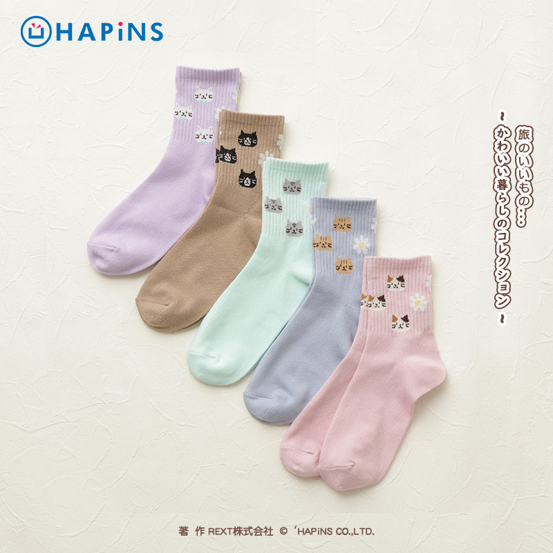 【雏菊猫咪中筒袜】HAPiNS可爱中筒袜透气秋冬季外穿可爱三花猫,模玩/动漫/周边/娃圈三坑/桌游,文化/体育周边,淘宝优惠券,粉丝福利购,淘宝优惠卷
