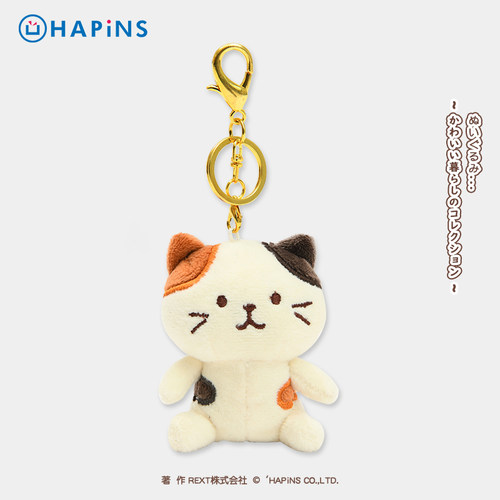 挂件猫咪钥匙扣Hapins可爱