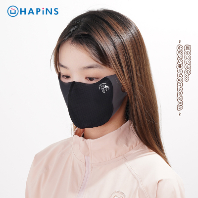 【透气防晒口罩】HAPiNS猫咪防紫外线透气拼色男女同款upf50+