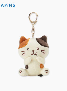 HAPiNS小猫挂件公仔可爱毛绒情侣挂饰玩偶礼物小猫咪干饭猫