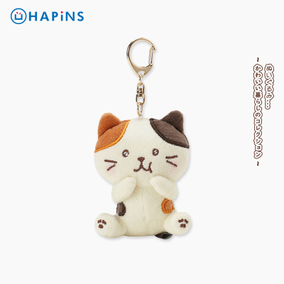 日本HAPiNS小猫挂件公仔可爱毛绒情侣挂饰玩偶礼物小猫咪干饭猫