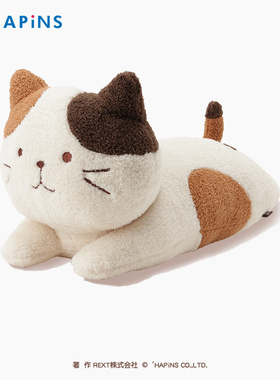 【新年礼物】HAPiNS三花猫睡觉抱枕毛绒猫咪玩偶送女友趴枕生日