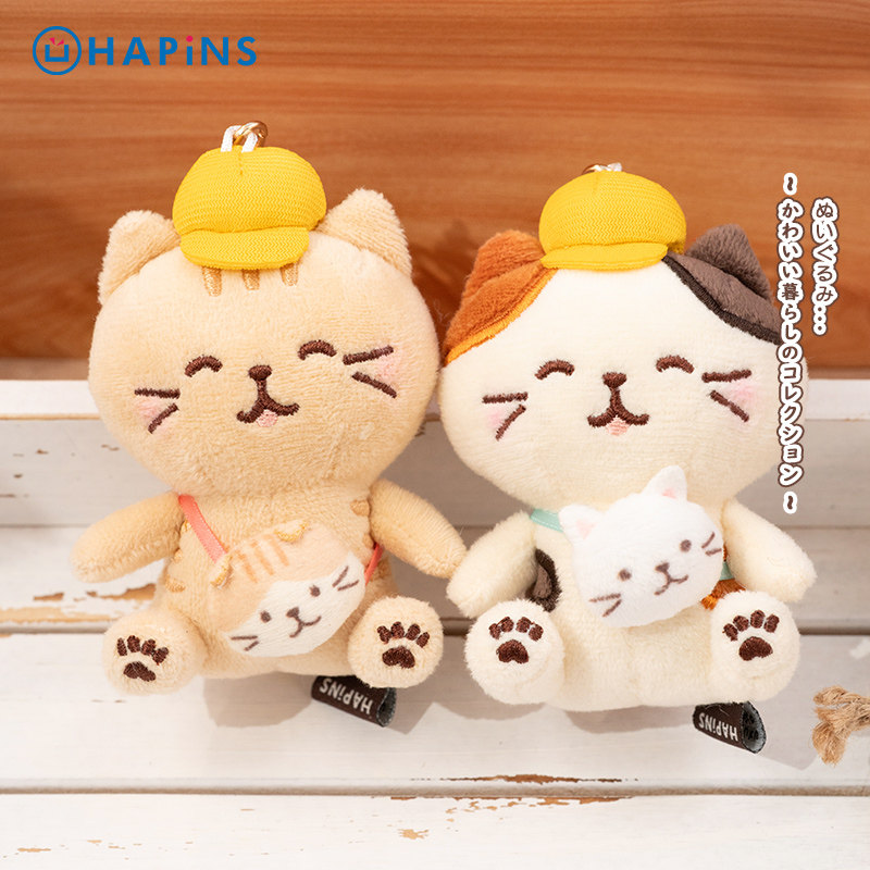 【小黄帽猫咪挂件】HAPiNS毛绒挂件公仔情侣包挂钥匙扣玩偶礼物,玩具/童车/益智/积木/模型,毛绒/玩偶/公仔/布艺类玩具,淘宝优惠券,粉丝福利购,淘宝优惠卷