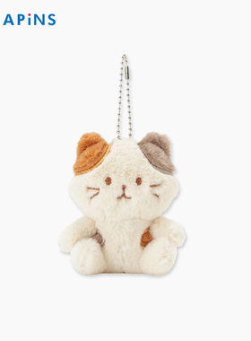 HAPiNS三花猫包包书包挂情侣挂件钥匙扣女神节礼物治愈毛绒