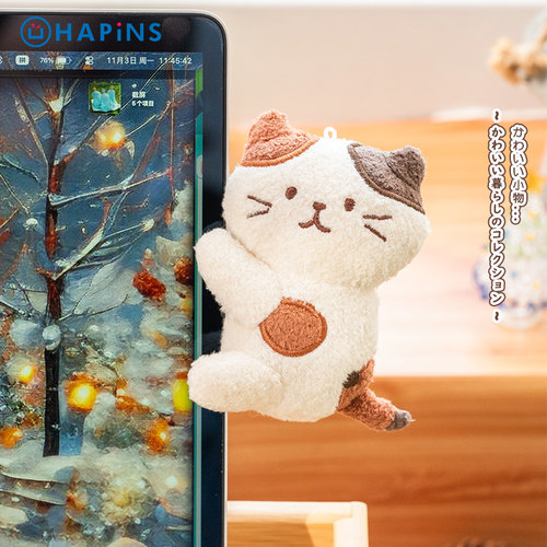 【猫咪电脑屏幕夹子】HAPiNS毛绒电脑屏幕装饰毛绒玩具玩偶礼物