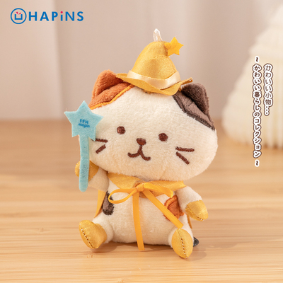 【魔法猫咪挂件】日本HAPiNS小猫毛绒挂件公仔可爱玩偶生日礼物