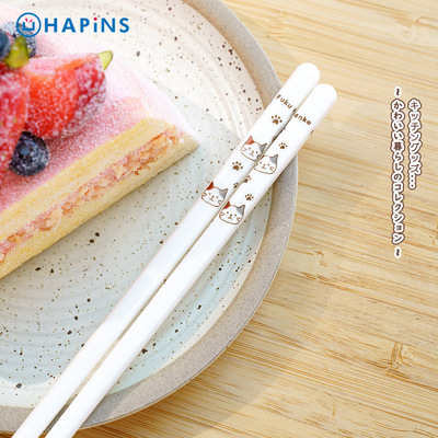 日本HAPiNS猫咪白色陶瓷筷子家用新款分人高颜值家庭一人一筷防霉