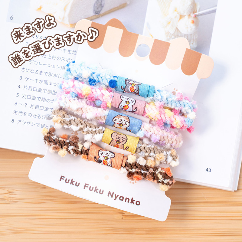 【冬季招财猫绒发绳】HAPiNS可爱猫头绳皮筋女扎头发圈头饰5只装,模玩/动漫/周边/娃圈三坑/桌游,文化/体育周边,淘宝优惠券,粉丝福利购,淘宝优惠卷