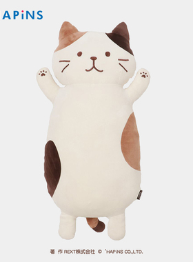 HAPiNS猫咪抱枕玩偶女生抱睡公仔娃娃生日礼物送女友床上专用