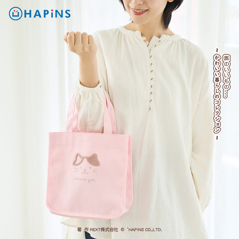 HAPiNS三花猫帆布袋女大容量学生补习袋手提单肩包拉链袋可爱,节庆用品/礼品,文化创意包/袋,淘宝优惠券,粉丝福利购,淘宝优惠卷