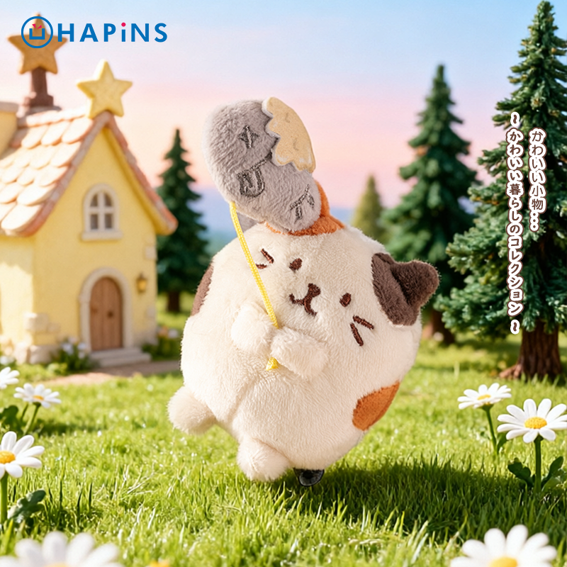 【迷你气球小猫玩偶】日本HAPiNS生日猫公仔娃娃毛绒猫咪送礼物猫