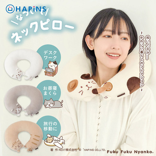 HAPiNS护颈枕三花猫记忆棉U枕连帽U型枕旅行脖子靠枕午睡猫咪