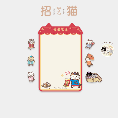 HAPiNS三花猫冰箱贴记事本原创磁吸留言板可擦写备忘磁贴家用