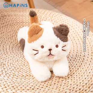 【新年礼物】HAPiNS三花猫布娃娃生日女猫咪玩偶送女友猫猫陪睡