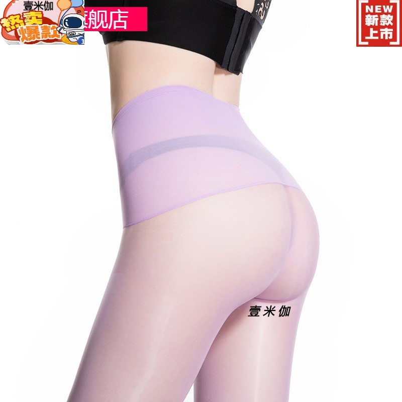 360无缝苹果油光连裤丝袜女神8d超薄透明性感提男打底袜