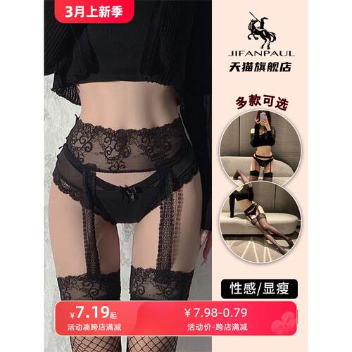 黑丝袜女薄款防勾丝纯欲超薄渔网袜0d透肉jk性感网红吊带黑色丝袜