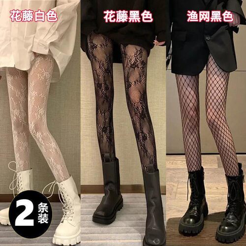 白色花藤罗莉塔丝袜女春秋薄款性感情调森林美腿打底连网袜字母