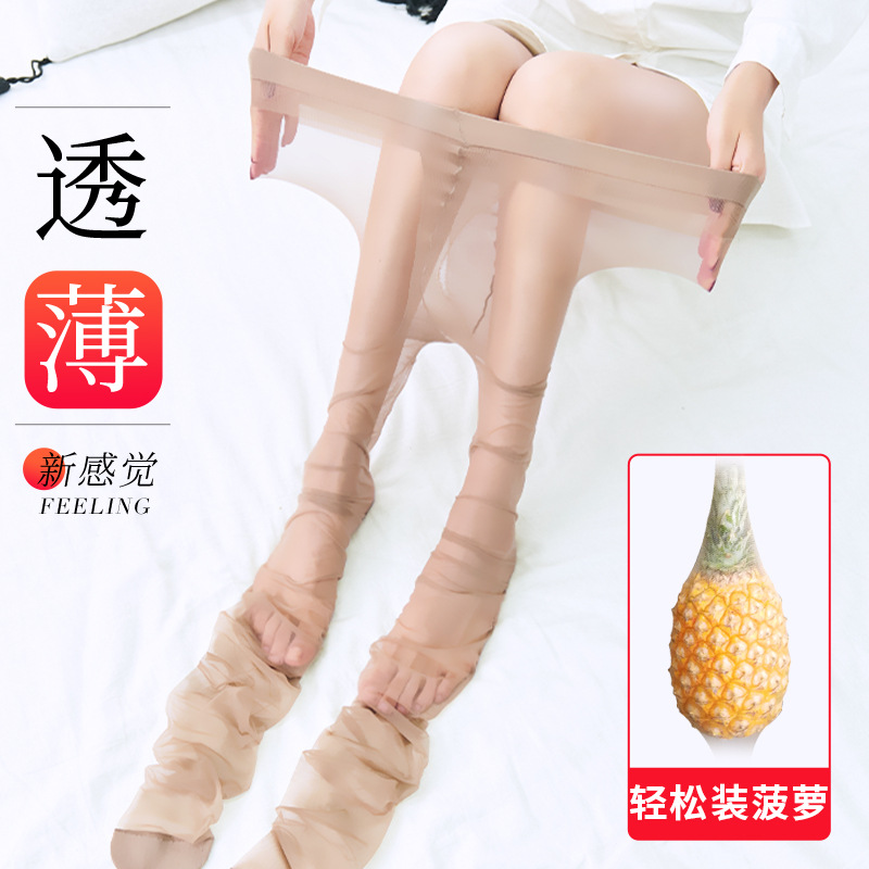 丝袜女夏季美肤裸感连裤袜薄款光腿神器黑丝性感防晒菠萝袜