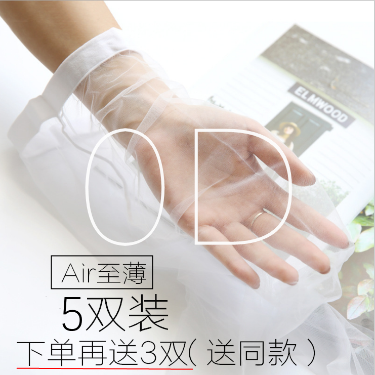 0D丝袜白色女士薄款夏季超薄一线裆黑肉性感连裤袜脚尖全透明丝袜,女士内衣/男士内衣/家居服,连裤袜/打底袜,淘宝优惠券,粉丝福利购,淘宝优惠卷