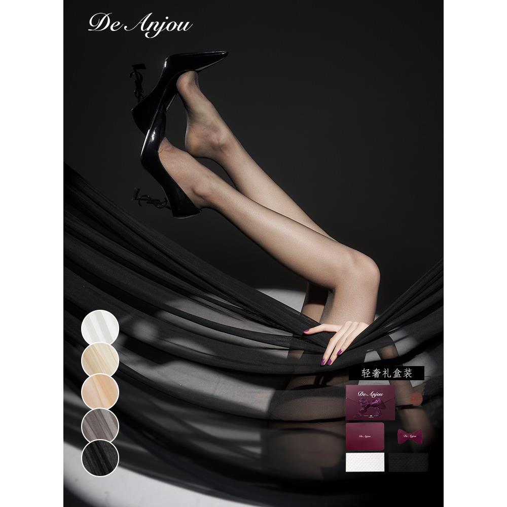 绫丝袜「欲」「5D」DeAnjou无缝无痕 超薄纯欲黑丝 性感莱卡连体