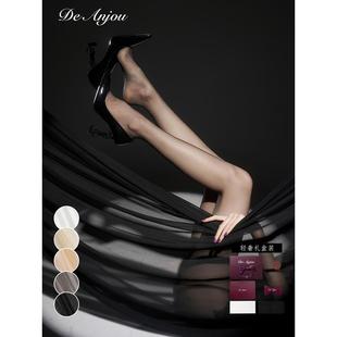 绫丝袜「欲」「5D」DeAnjou无缝无痕 超薄纯欲黑丝 性感莱卡连体