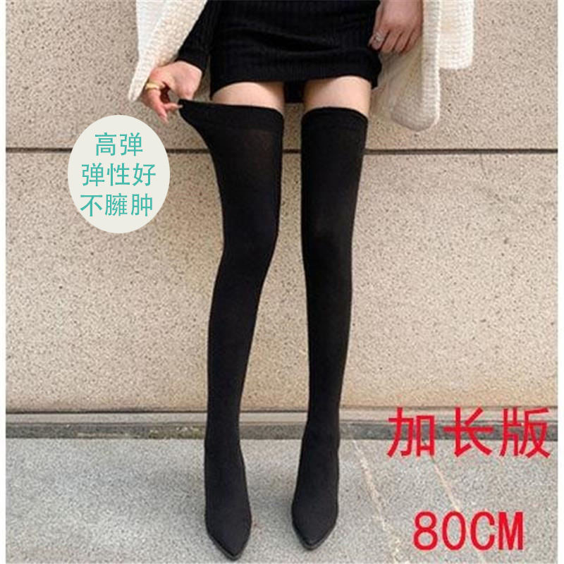 超长袜子加长版长筒袜男女通用防滑中厚高筒袜大码过膝长款大腿袜