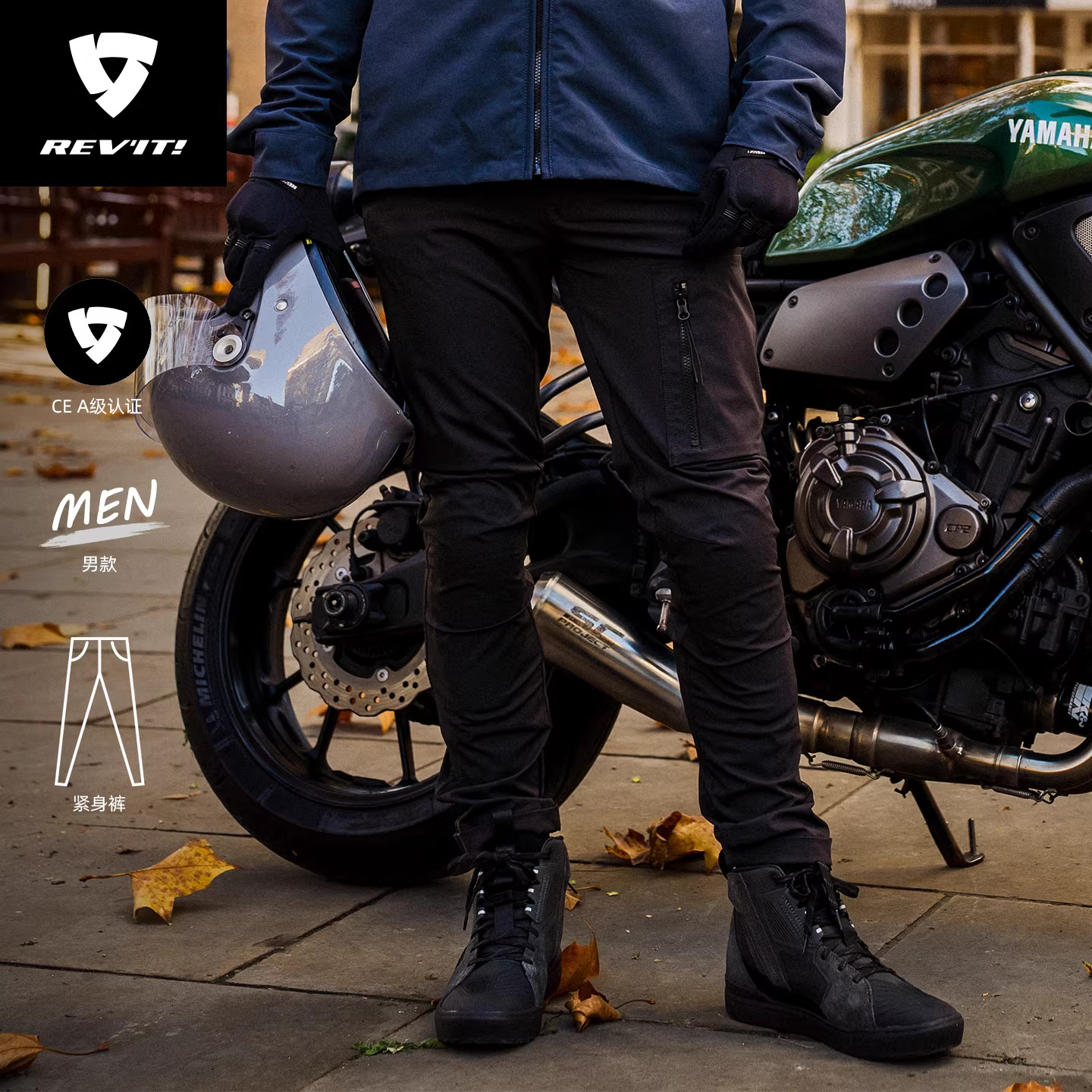 REVIT特里摩托车夏季骑行裤男女士机车赛车裤透气修身工装裤四季,摩托车/装备/配件,赛车裤,淘宝优惠券,粉丝福利购,淘宝优惠卷