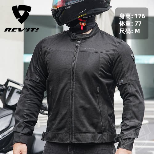 revit防护透气男女夏季骑行服