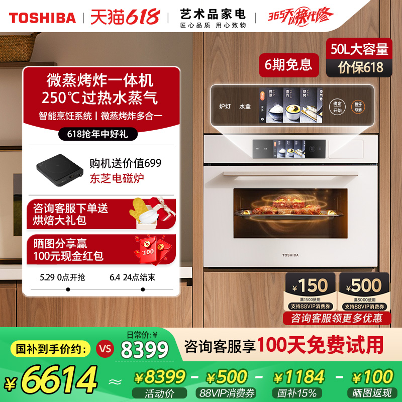 ɫ ֥ϵT550ˮ¯΢һǶʽ΢¯õ8399Ԫ