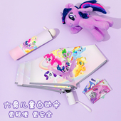 正版 小马宝莉防回弹安全自动儿童雨伞女折叠轻便小学生防晒太阳伞