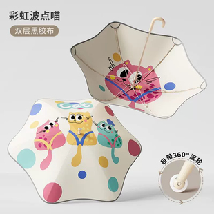 双层雨伞儿童安全圆角长柄伞上学专用小学生幼儿园专用晴雨两用伞