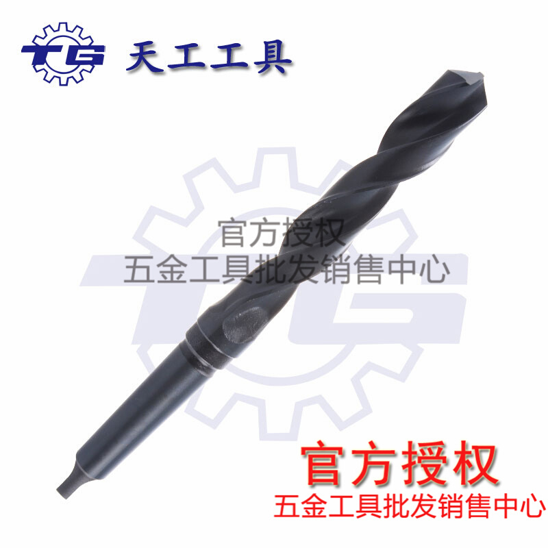 。江苏苏一工4341锥柄麻花钻头/天工锥钻/莫氏斜柄钻K34.1mm-76mm