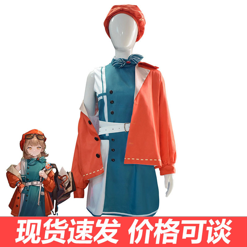重返未来：1999cos服洞悉2Regulus星锑cosplay动漫服装全套现货